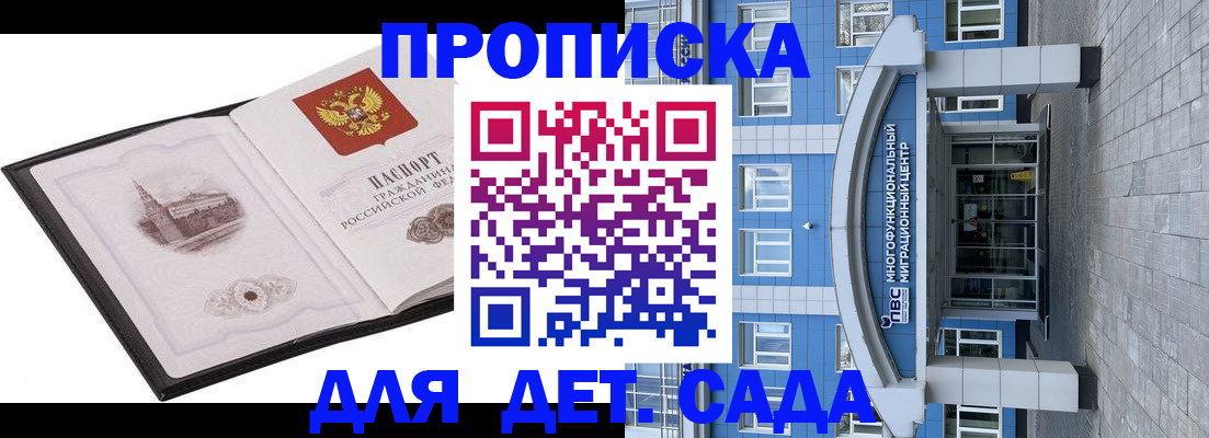 прописка поиск в Тулуне