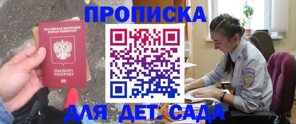 временная регистрация гарантия в Тулуне