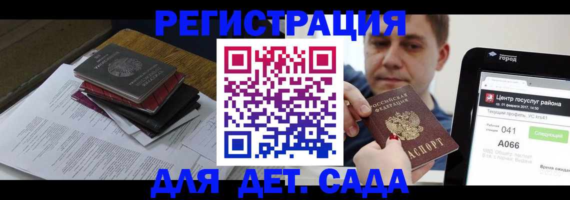 прописка от собственника в Тулуне